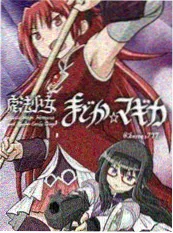 四季食堂动画海报